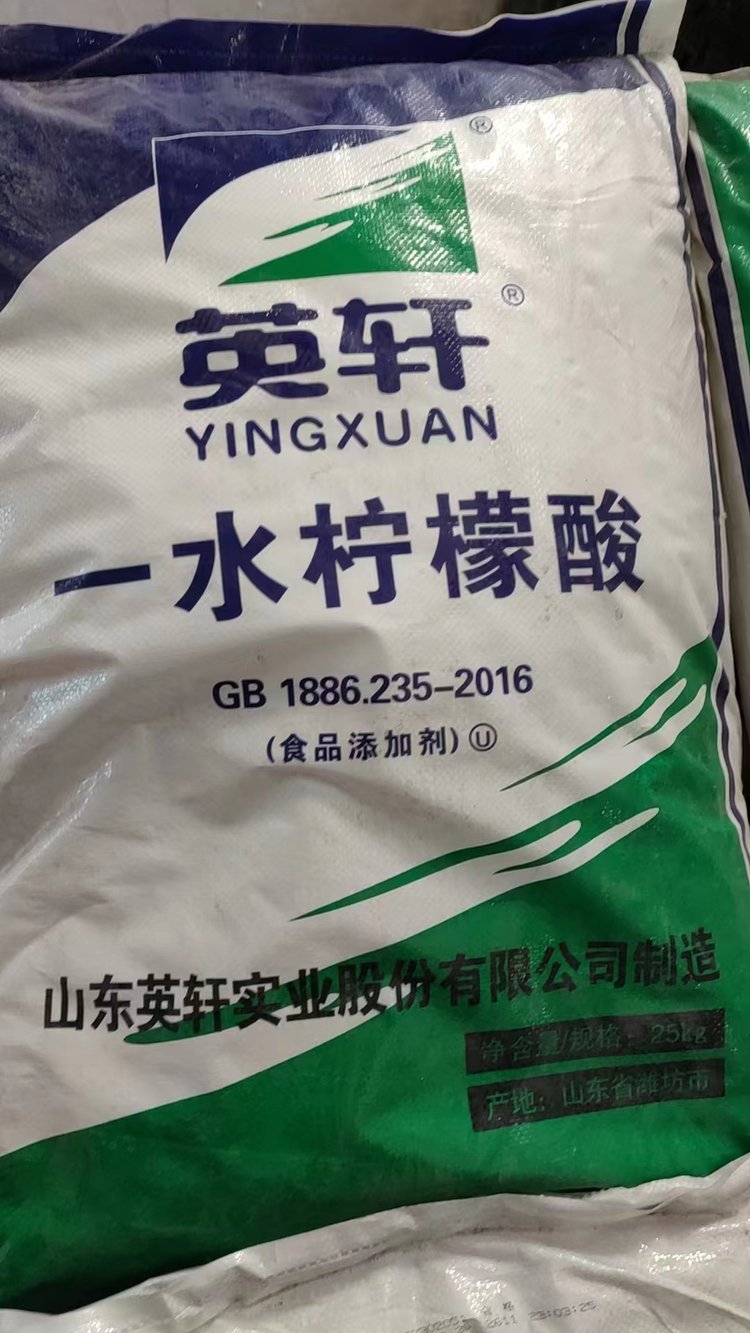 食品添加劑 英軒 一水檸檬酸 食品 飲料添加劑 調(diào)味劑 - 愛(ài)企查