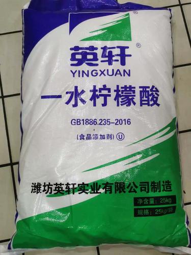 品控優秀 英軒一水\檸檬酸——食品級酸味劑的黃金標準分析