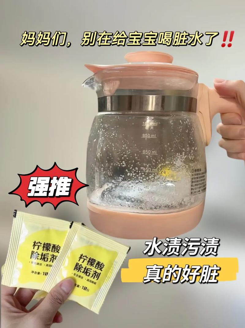 檸檬酸 天然高效的除垢小能手