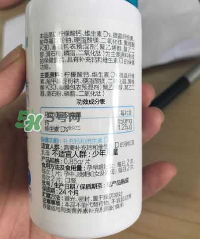 千林檸檬酸鈣D片孕婦乳母型好嗎_怎么樣?